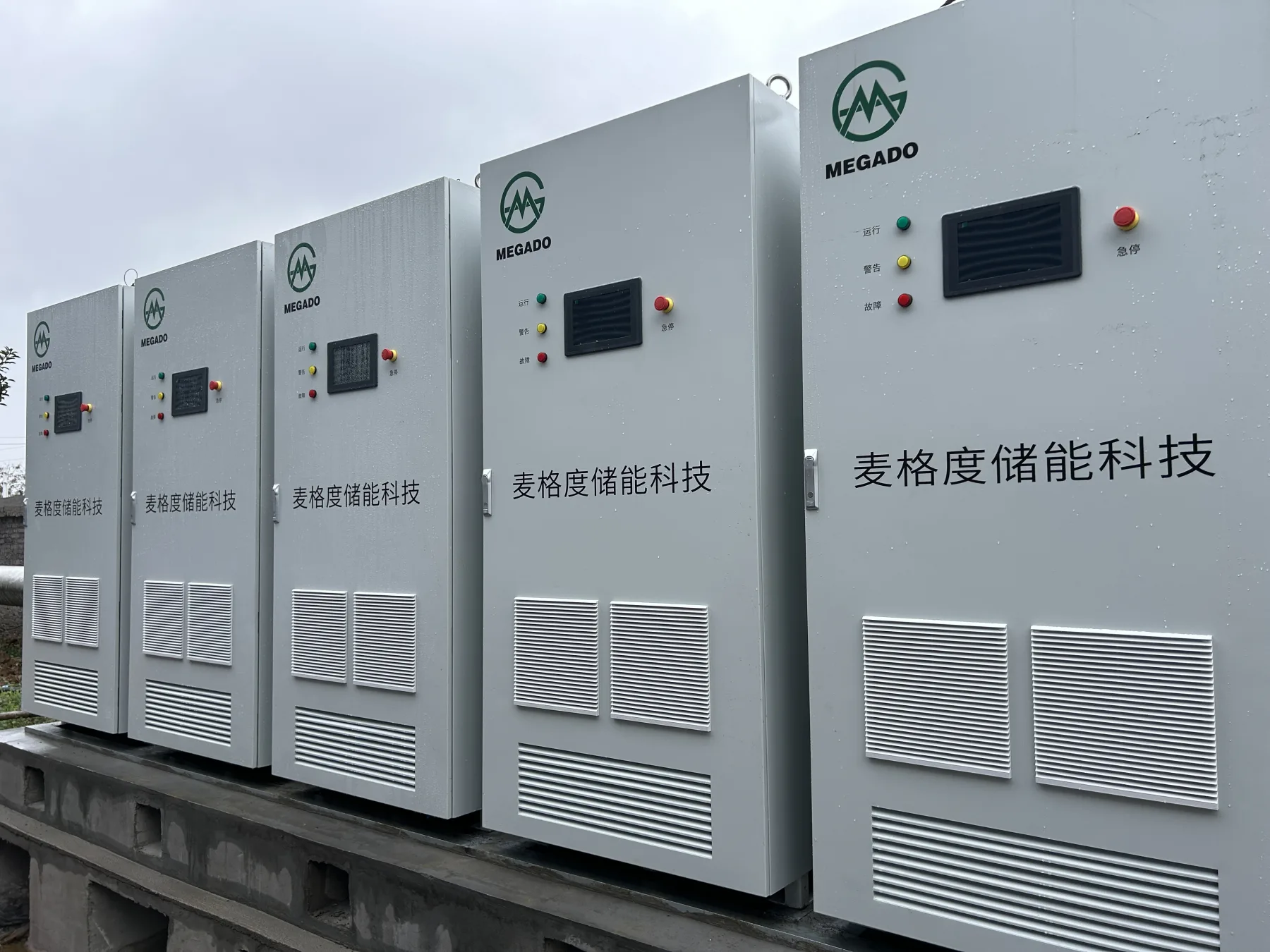 Megado vertical liquid-cooled outdoor storage cabinets